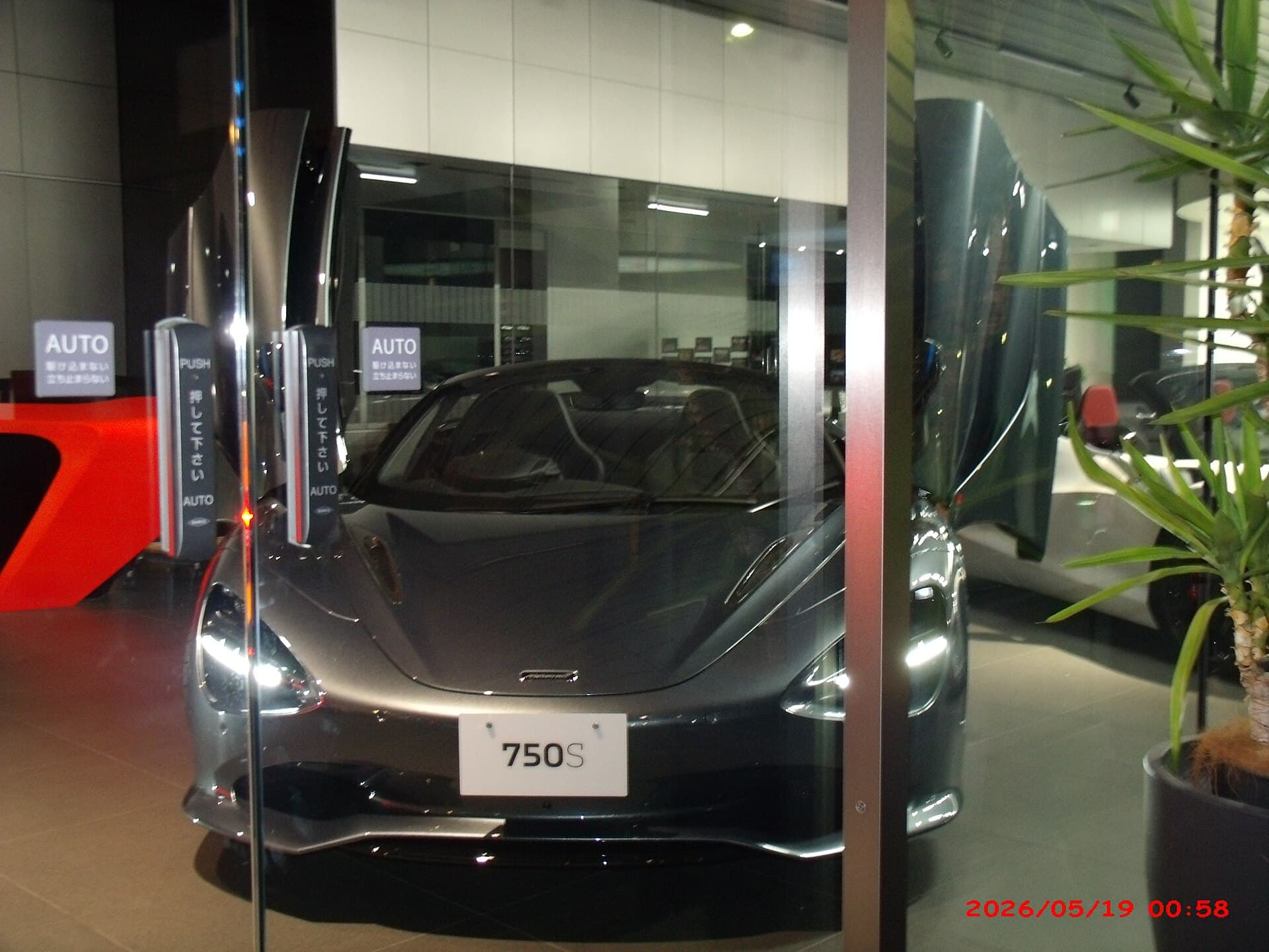 Mclaren 750S Black